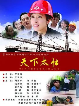 男女搞机